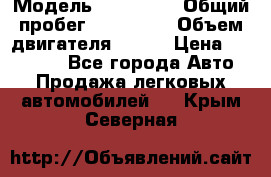  › Модель ­ Kia Rio › Общий пробег ­ 100 000 › Объем двигателя ­ 114 › Цена ­ 390 000 - Все города Авто » Продажа легковых автомобилей   . Крым,Северная